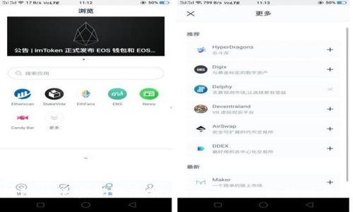 TP钱包转账密码修改指南：安全与便捷的操作步骤